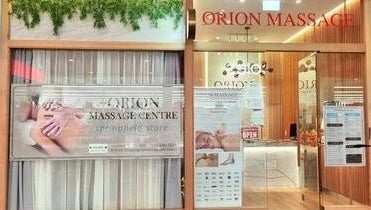 Orion Massage Springfield central  billede 1