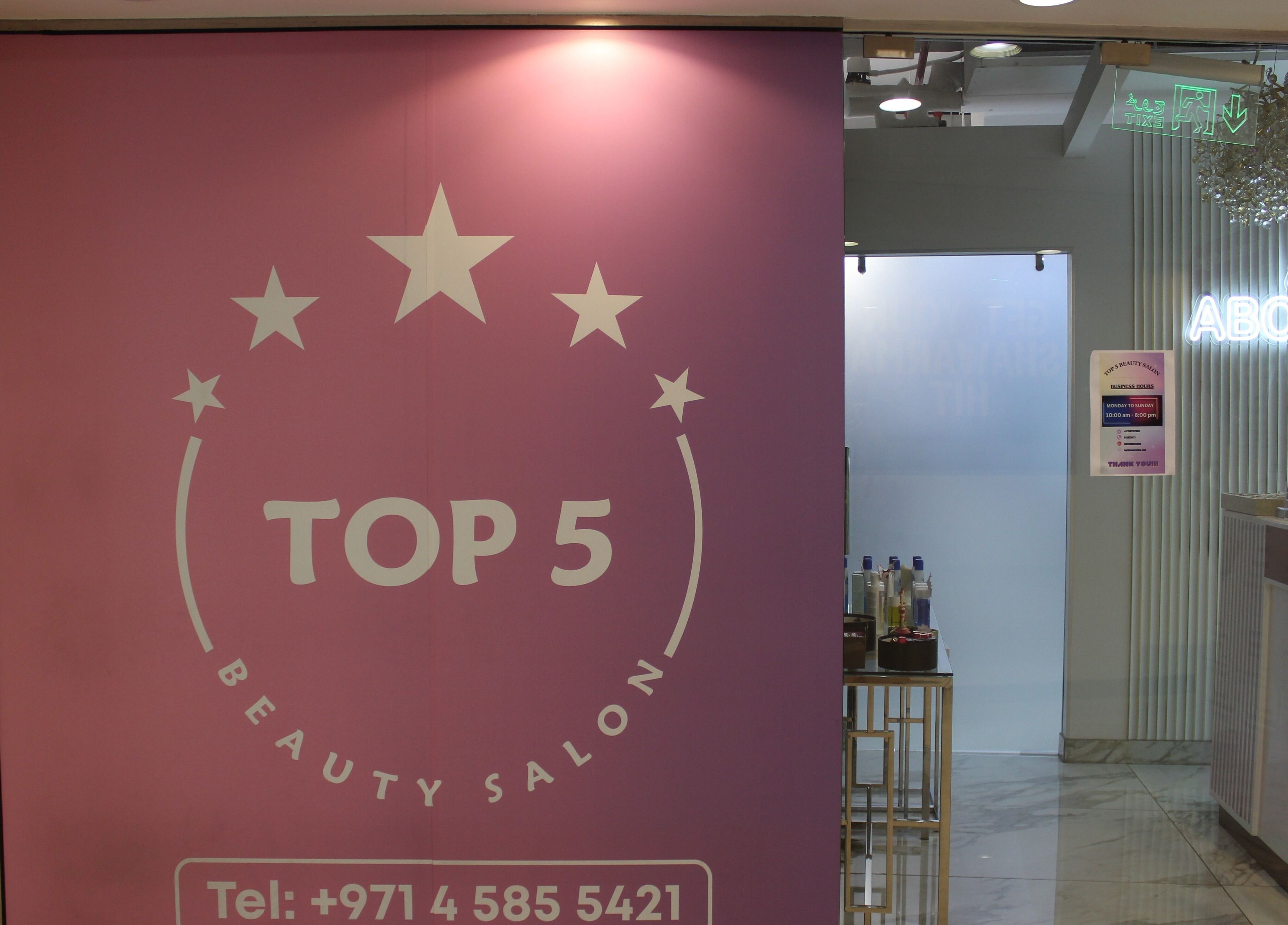 Entrance of Top 5 Beauty Salon in Dubai, AE, showcasing elegant design and welcoming atmosphere.
