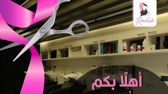 Roadiva Center Beauty & Care