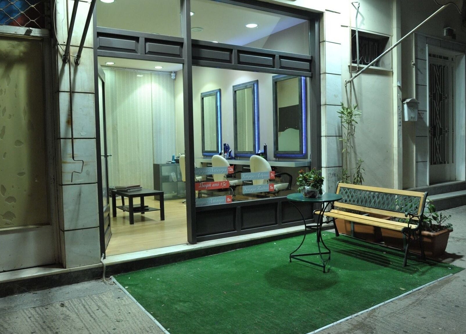 Εξωτερική όψη του Prestige View στο Ίλιον, GR με φωτισμένη είσοδο και πράσινη διακόσμηση.