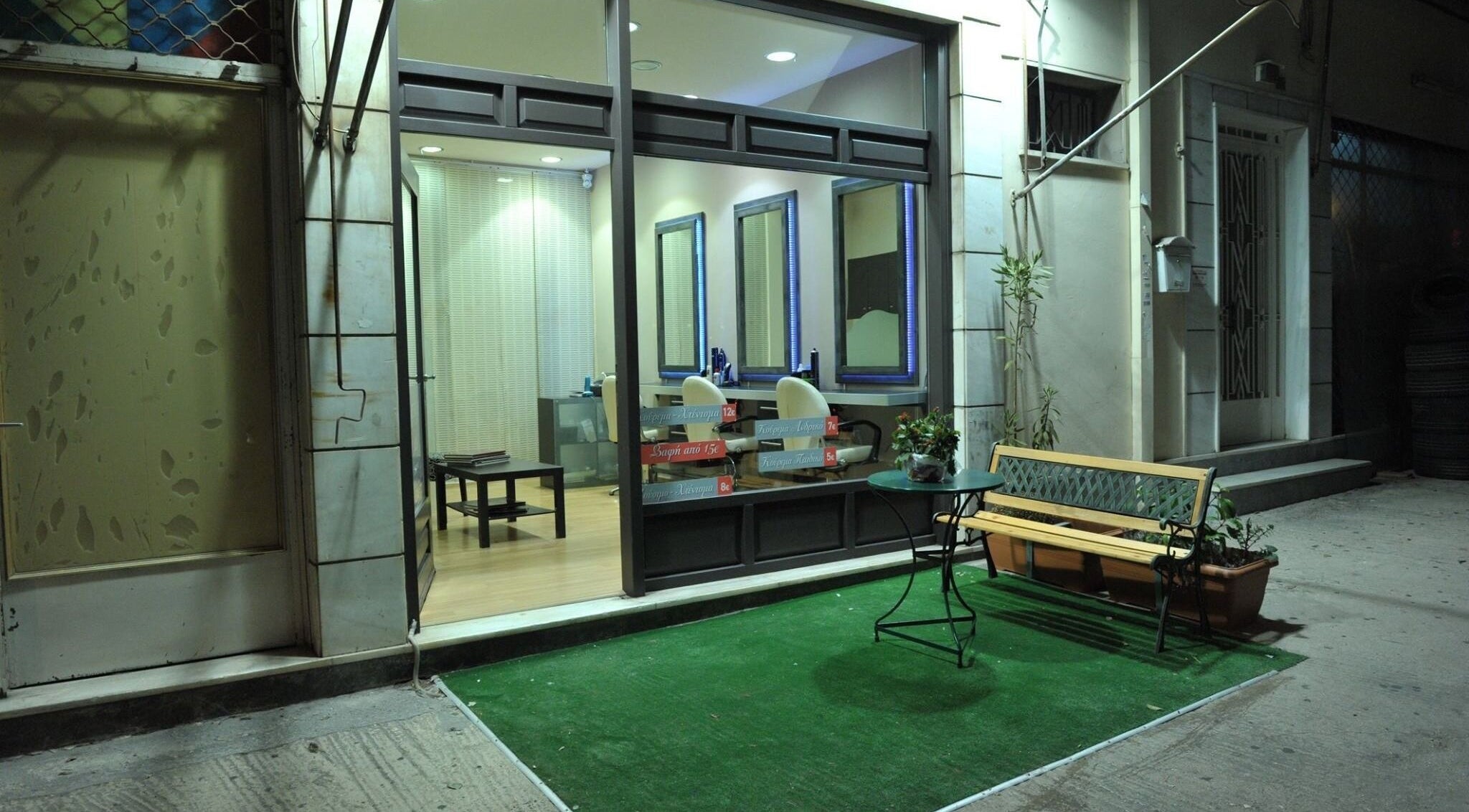 Εξωτερική όψη του Prestige View στο Ίλιον, GR με φωτισμένη είσοδο και πράσινη διακόσμηση.