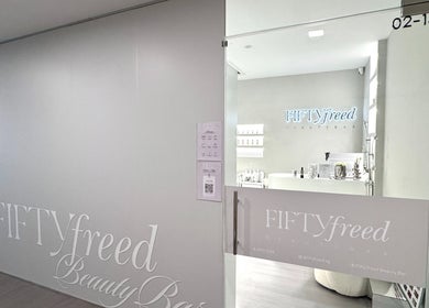 Elegant view of @fiftyfreed.sg - Kovan entrance in Singapore, SG, showcasing a modern beauty bar facade.