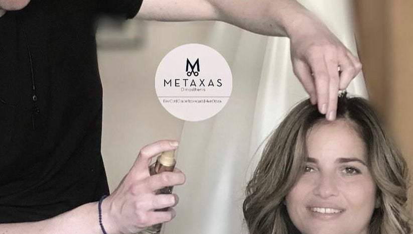 Metaxas Hair Designer изображение 1