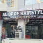 Al Brof Hair Style Gents Salon