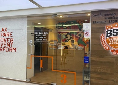 Entrance of Bangkok Sports Massage Thonglor in Wattana, Bangkok, TH with welcoming decor.