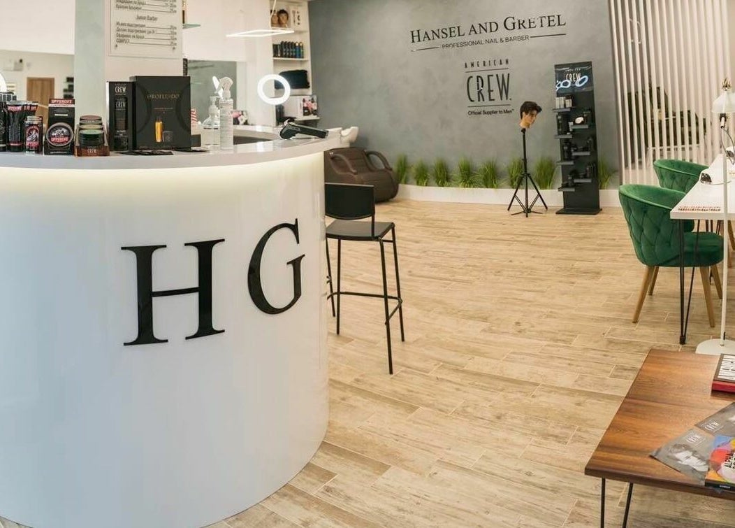 Модерен интериор в Hansel and Gretel Nails & Barber - Debar 19, Варна, Варна, BG.