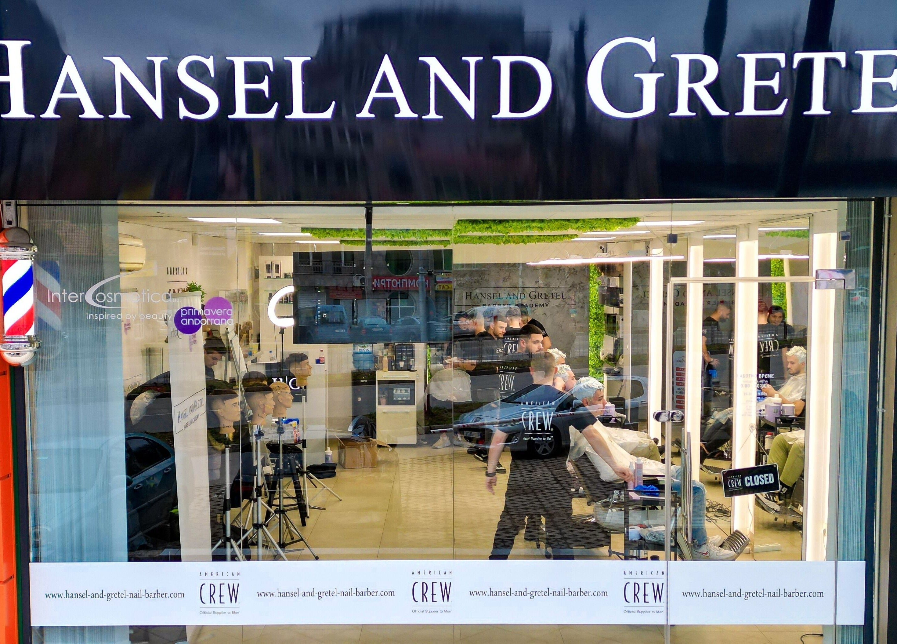 Вход на Hansel and Gretel Nails & Barber - Vladislav във Варна, Варна, BG, показващ оживена атмосфера.