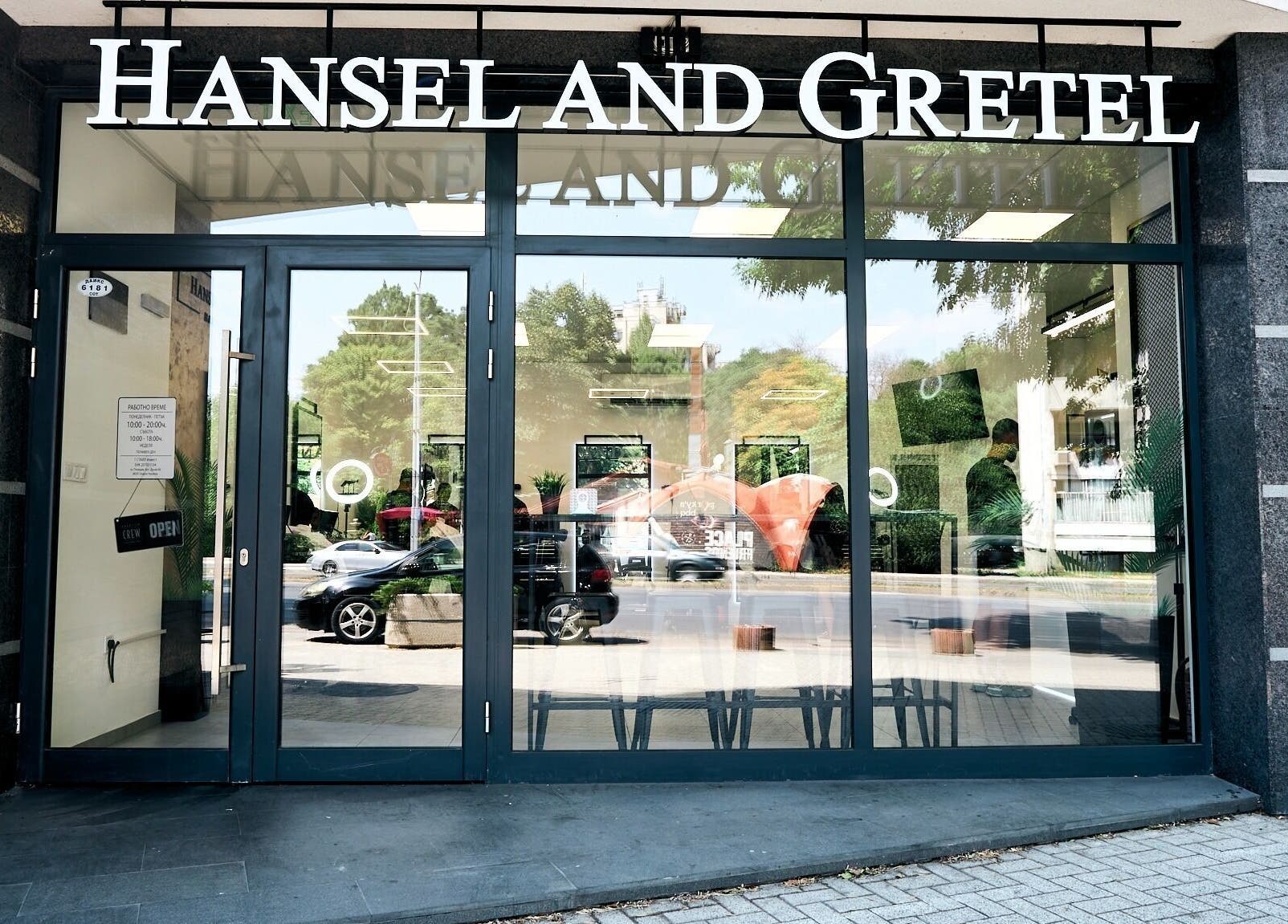Фасада на Hansel and Gretel Barber Plovdiv в Пловдив, BG, с модерни стъклени врати и табела.