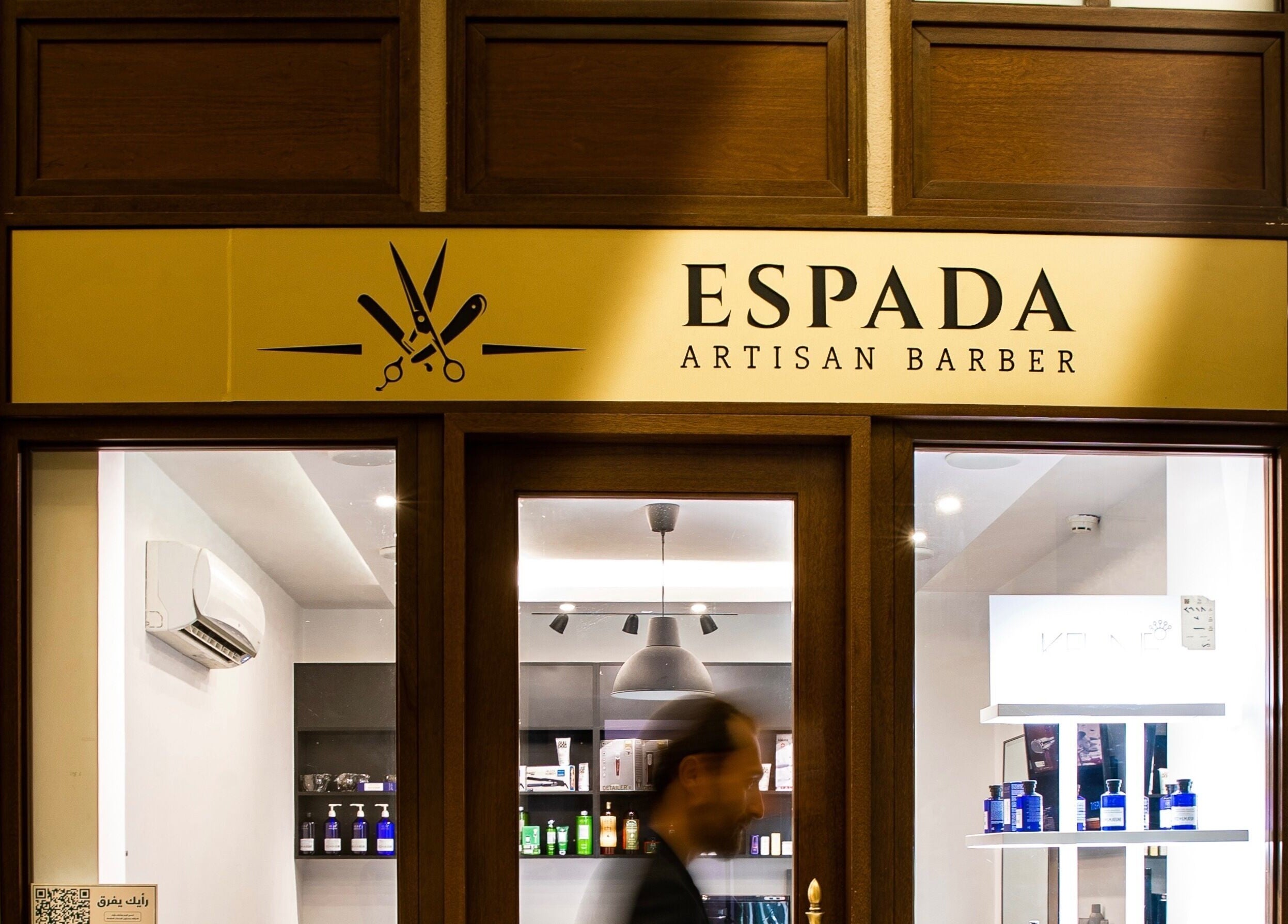 Espada artisan barber entrance in Dhahran, Eastern Province, SA, featuring stylish decor.