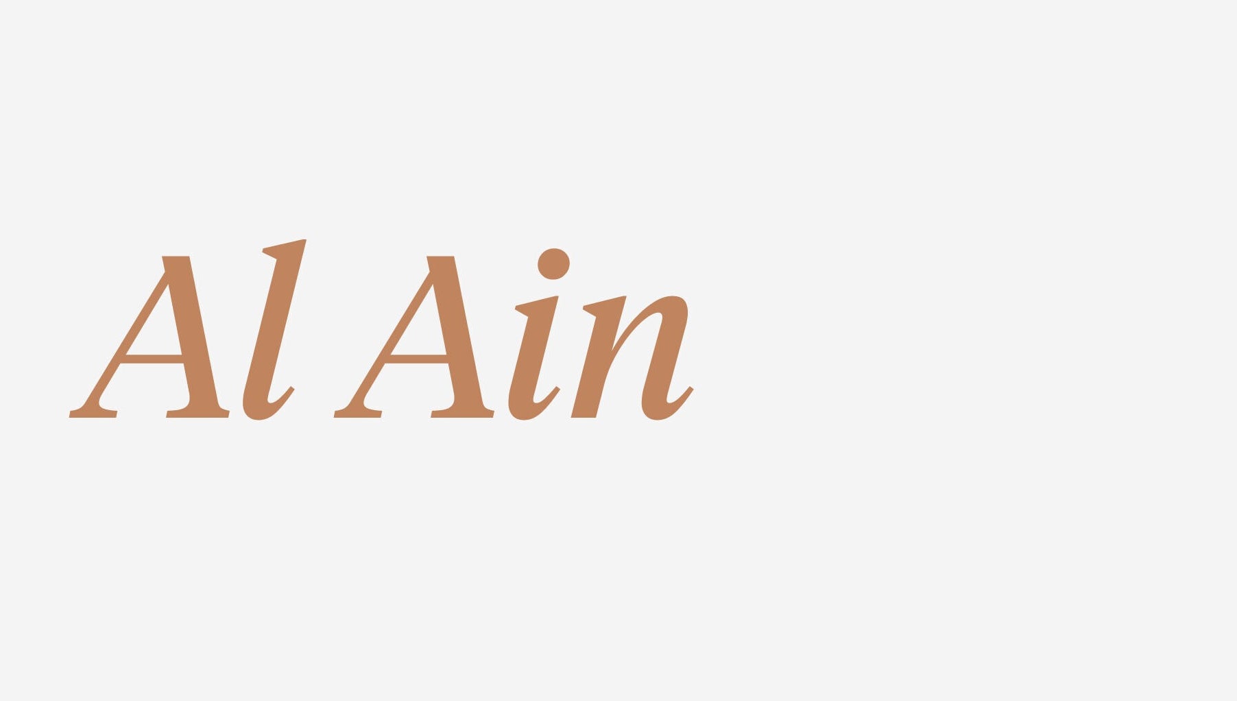 "Al Ain" in stylish font, showcasing The Home Spa | Al Ain, located in Al Ain, AE.