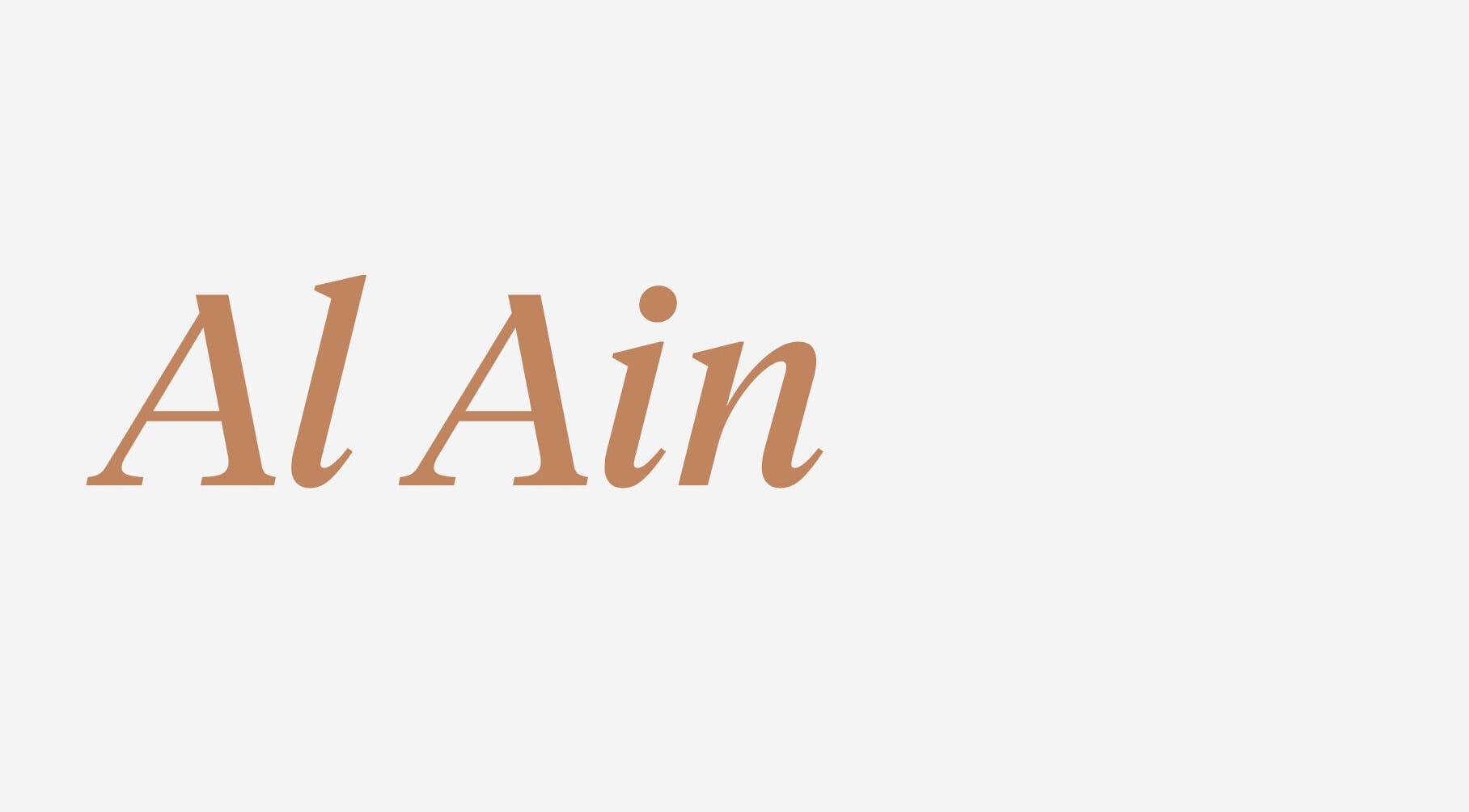 "Al Ain" in stylish font, showcasing The Home Spa | Al Ain, located in Al Ain, AE.