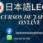 Nihongo Leon - Circuito piamonte #641, Ferrara, Aguascalientes