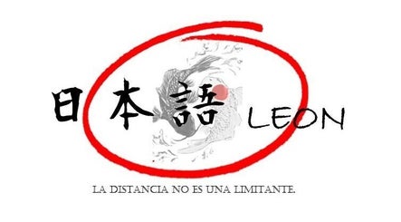 Nihongo Leon image 2