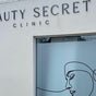 Queen Of Youth Northampton at Secret Beauty Spa