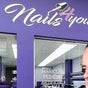 Nails 4 You Πειραιάς Κέντρο