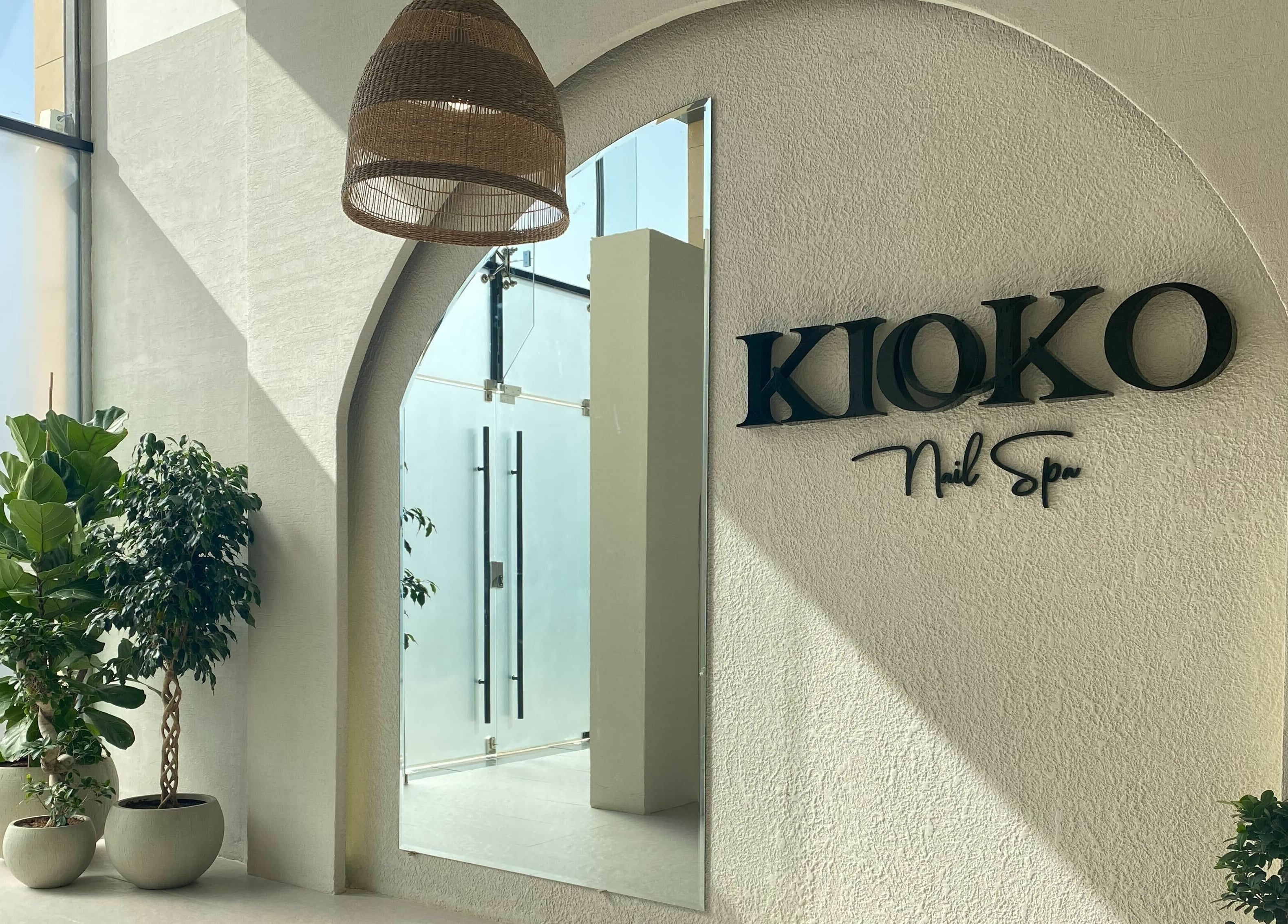 Entrance of Kioko Nail Spa in Riyadh, Riyadh Province, SA featuring soothing plants and elegant decor.