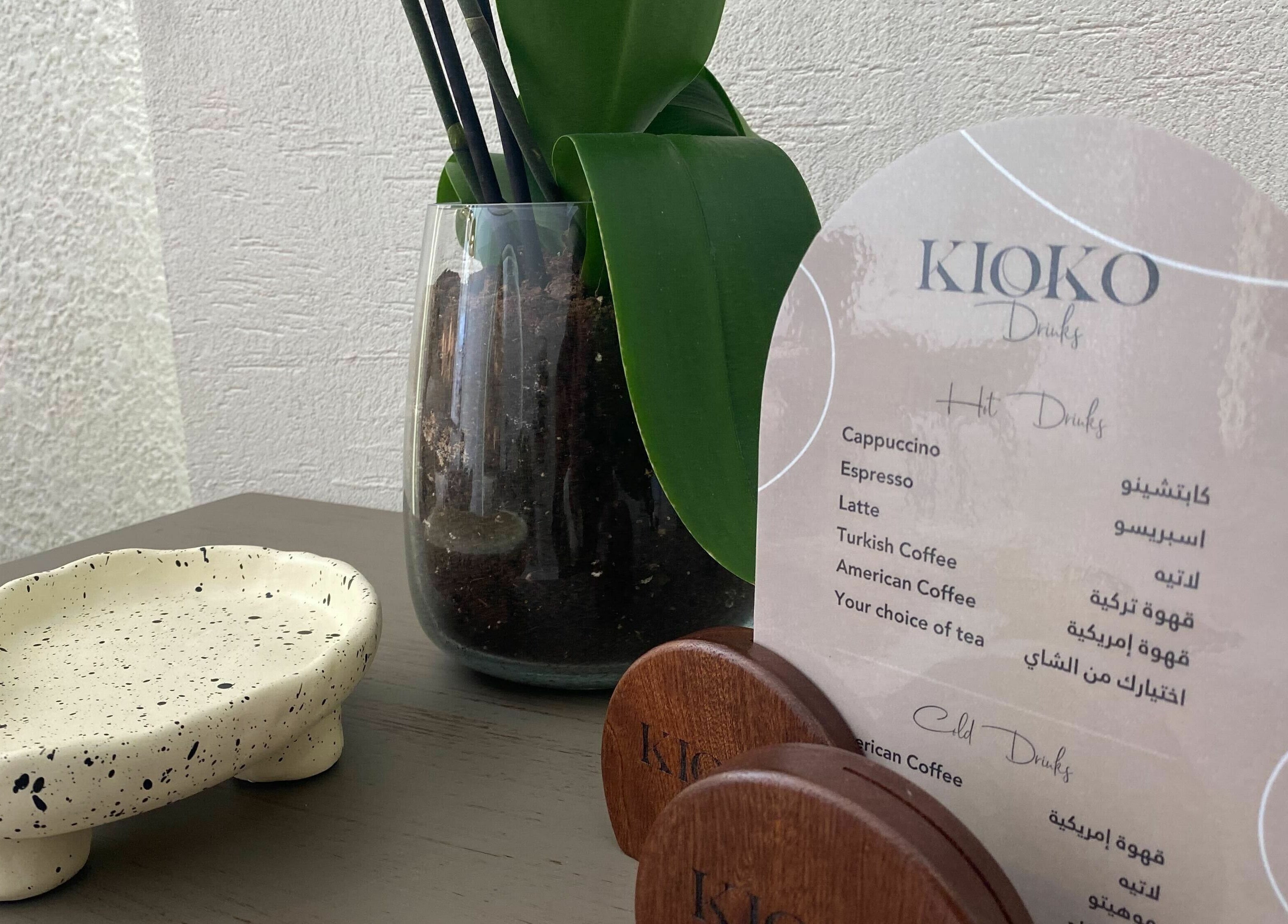 Menu and decor at Kioko Nail Spa in Riyadh, Riyadh Province, SA, showcasing their cozy aesthetic.