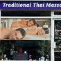 Napha Thai massage - 95 Vicarage Lane, Stratford, England