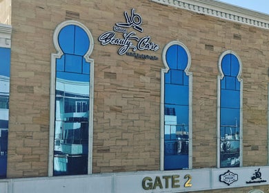 Beauty Care Barber Spa بيوتي كير حلاقة سبا رجالي exterior in Al Khobar, Eastern Province, SA showcasing elegant architecture.