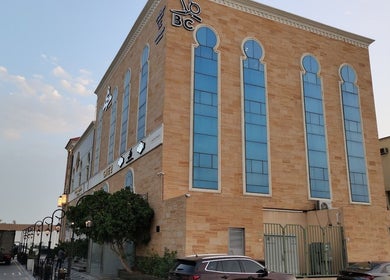 Exterior view of Beauty Care Barber Spa بيوتي كير حلاقة سبا رجالي in Al Khobar, Eastern Province, SA.