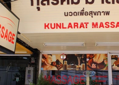 Entrance of Kunlarat Massage in Chiang Mai, Chiang Mai, TH, highlighting a welcoming and rejuvenating ambiance.