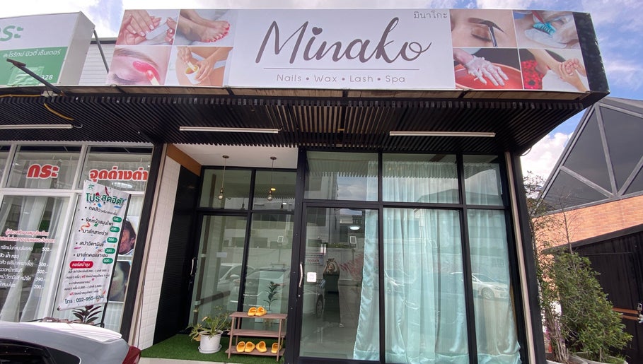 รูป Minako studio 1