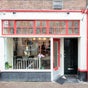 Amsterdam Nail Art Studio - Elandsgracht - Elandsgracht 1A, Amsterdam-centrum, Amsterdam, Noord-Holland
