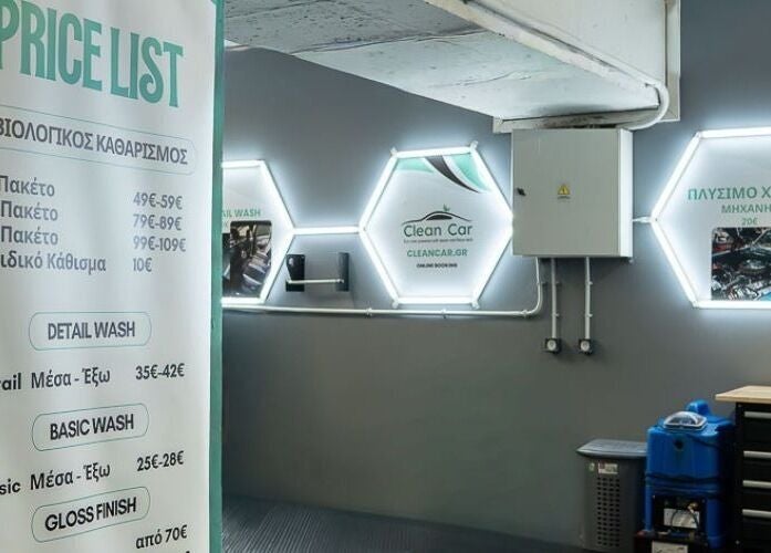 Τιμοκατάλογος και εσωτερικό χώρου Clean Car Golden Hall στο Μαρούσι, GR, με λαμπερά εξάγωνα φώτα.