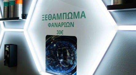 Φωτιζόμενο ταμπλό στο Clean Car Golden Hall, Μαρούσι, GR με προϊόντα ομορφιάς.