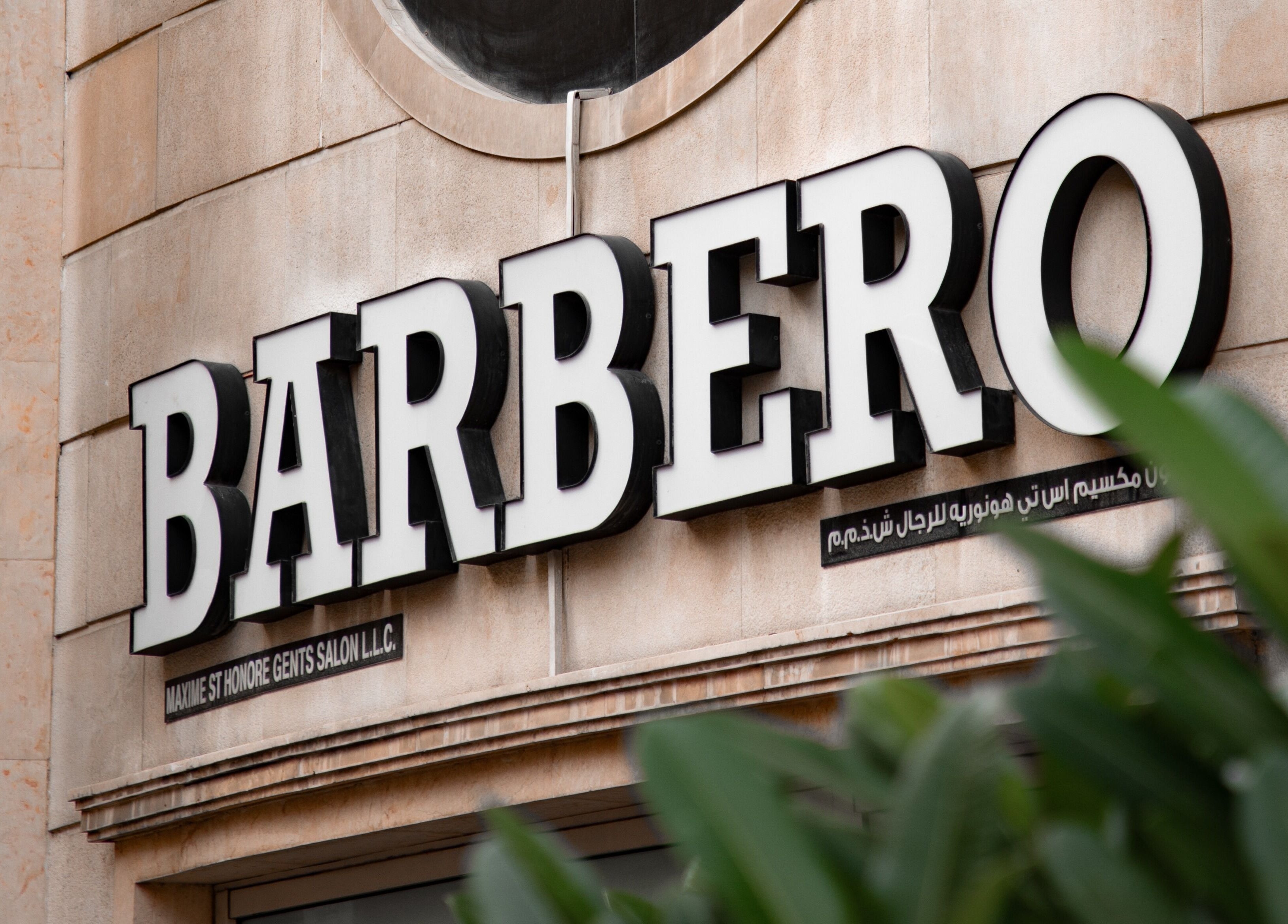 Signage of Barbero Gentlemen's Lounge in Dubai, AE displayed on a stylish exterior wall.