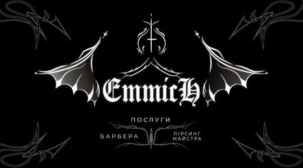 Emmich перукарський та пірсинг салон