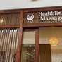 Healthlink Massage - Park Ridge Shopping Centre, 3732 Mount Lindesay Highway, Park Ridge, Queensland
