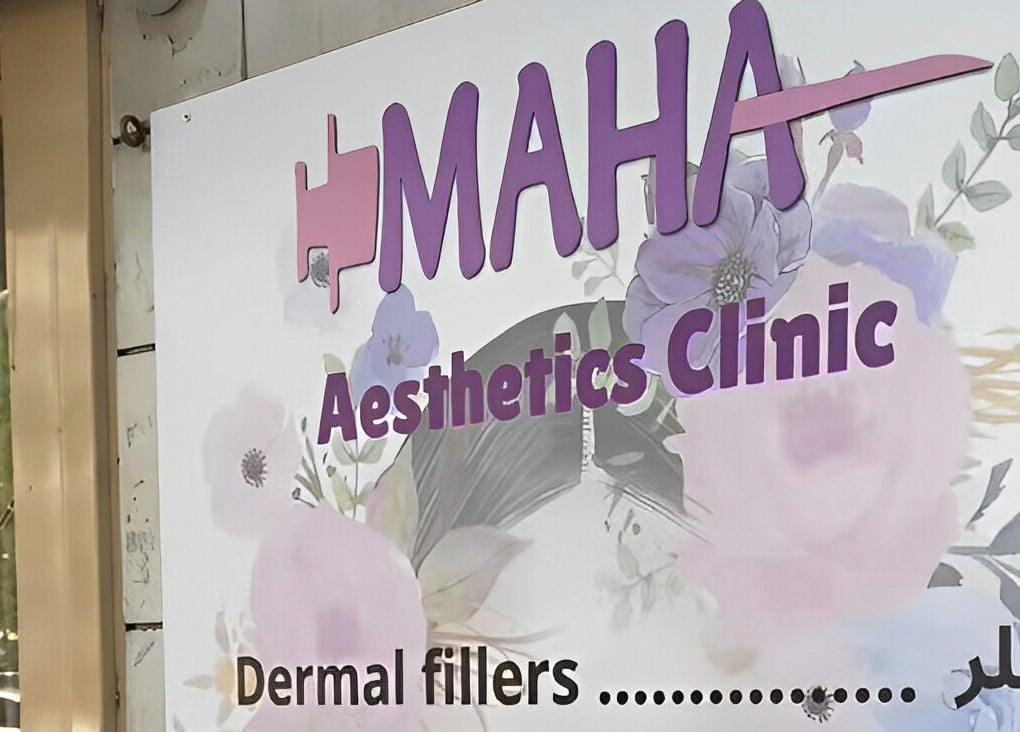 Maha Aesthetics Clinic sign with floral design in London, England, GB