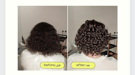 الشعر الكيرلي image 2
