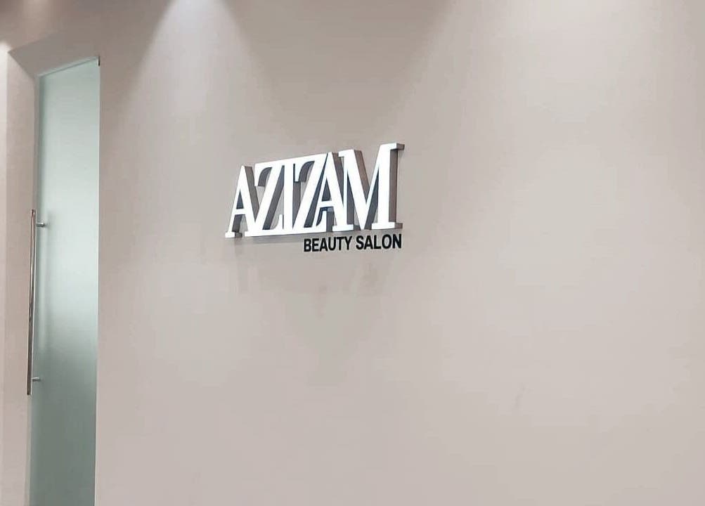 Entrance of Azizam - Lashes & Brows in Dubai, AE, showcasing a sleek, modern salon facade.