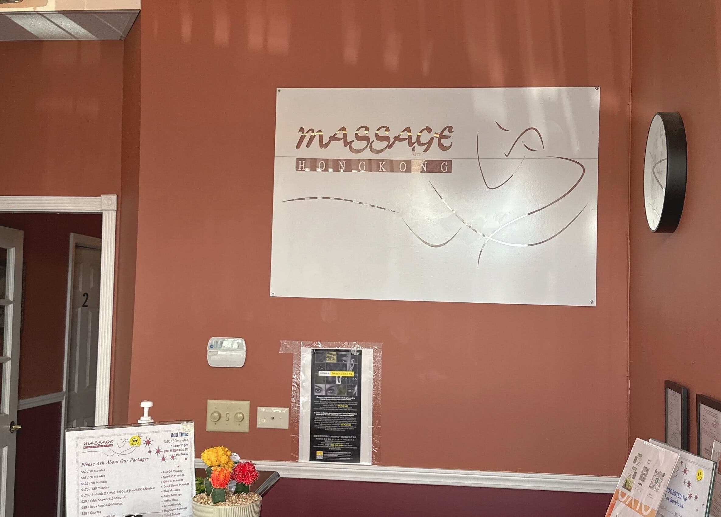 Entry of Hong Kong Massage in Fort Lauderdale, Florida, US, showcasing the welcoming reception area.