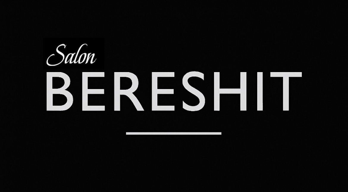 Logotipo de Salon BERESHIT en Banfield, Provincia De Buenos Aires, AR, con diseño moderno sobre fondo negro.