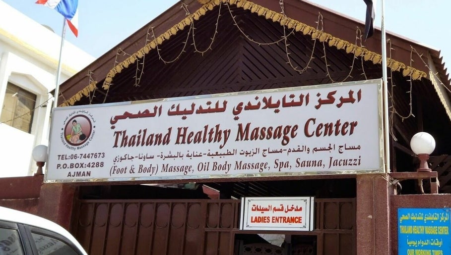 Thai Rose Massage Center – obraz 1