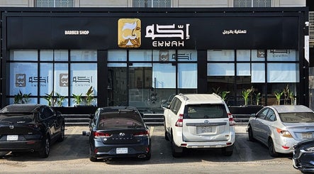 Makkah || Ekka Barbershop