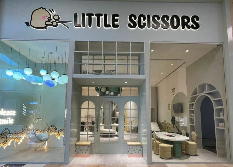 Front view of Little Scissors Kids Salon in Abu Dhabi, AE, showcasing its inviting and modern design.