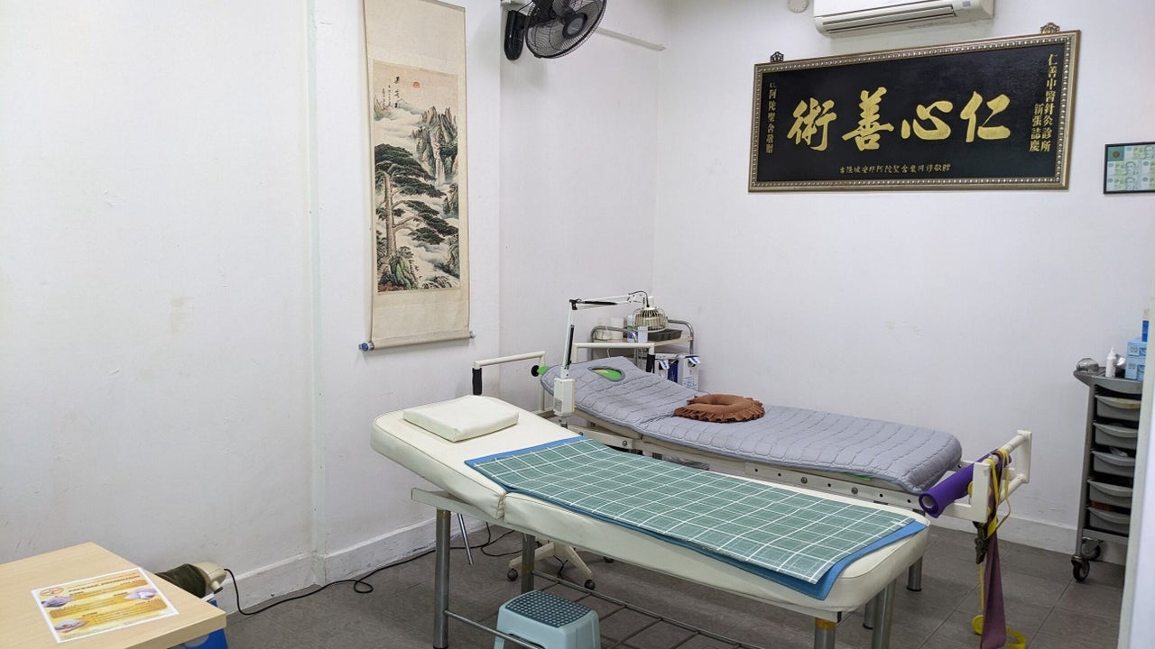 YONG CHUN GUAN Sports Injury & Arthritis Therapy Acupuncture