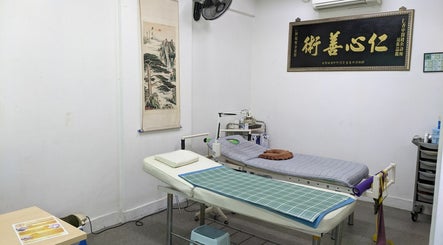 Ren Shan TCM Acupuncture Clinic – obraz 3