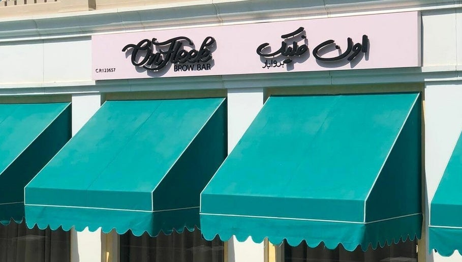 On Fleek Brow Bar image 1
