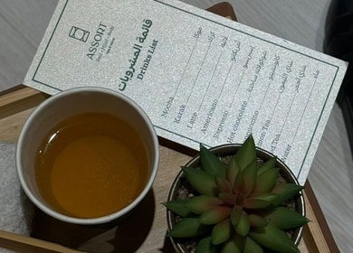Tea, menu, and plant create a relaxing atmosphere at Assort Spa & Beauty Salon in Muscat, Muscat Governorate, OM.