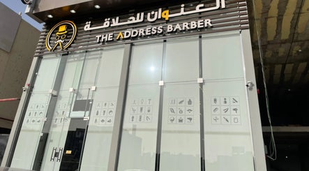 The Address Barber | صالون العنوان العارض obrázek 3