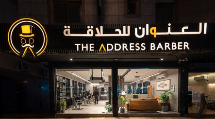 The Address Barber | صالون العنوان الغدير, bilde 3
