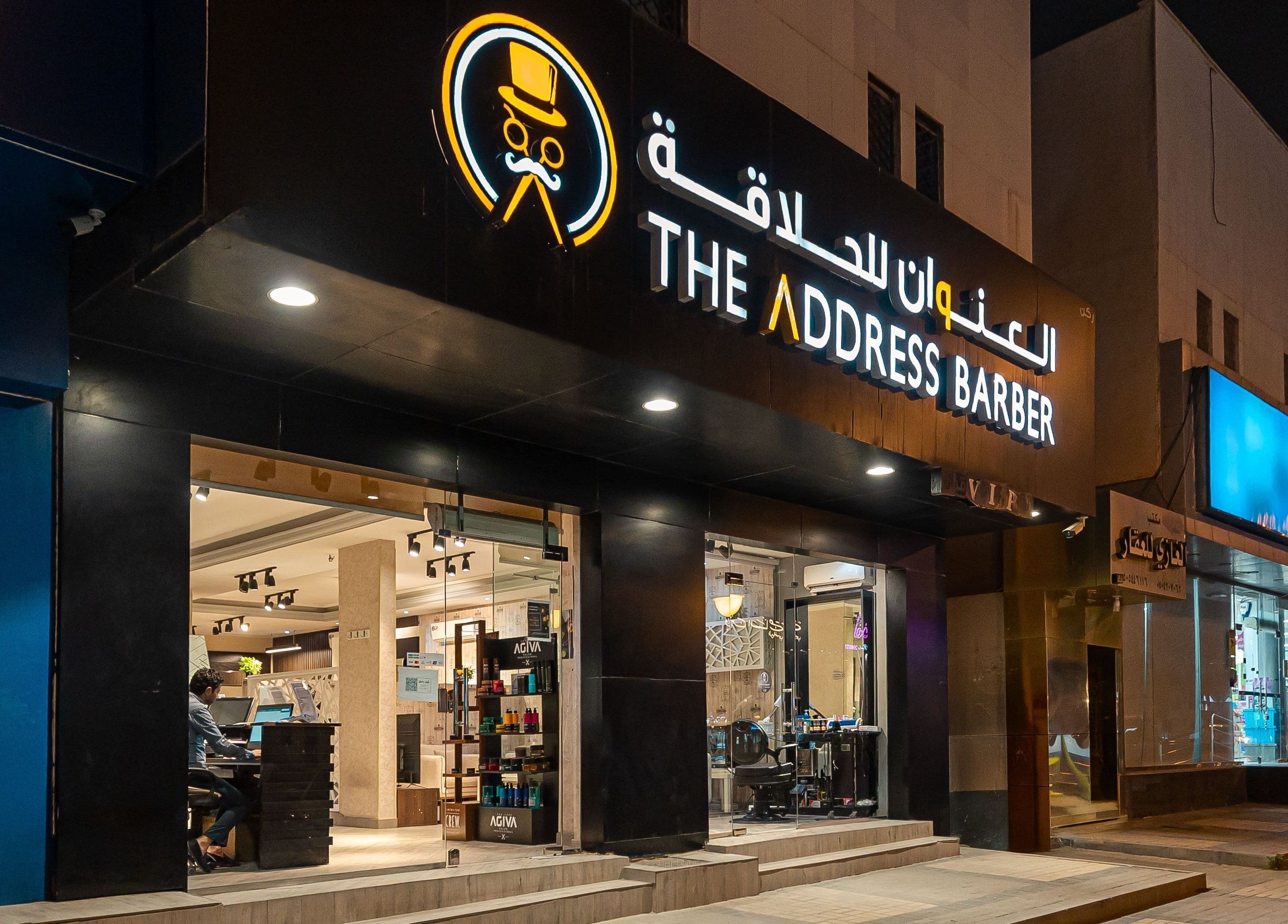 Exterior view of The Address Barber | صالون العنوان الروضة located in Riyadh, SA, showcasing its modern design.