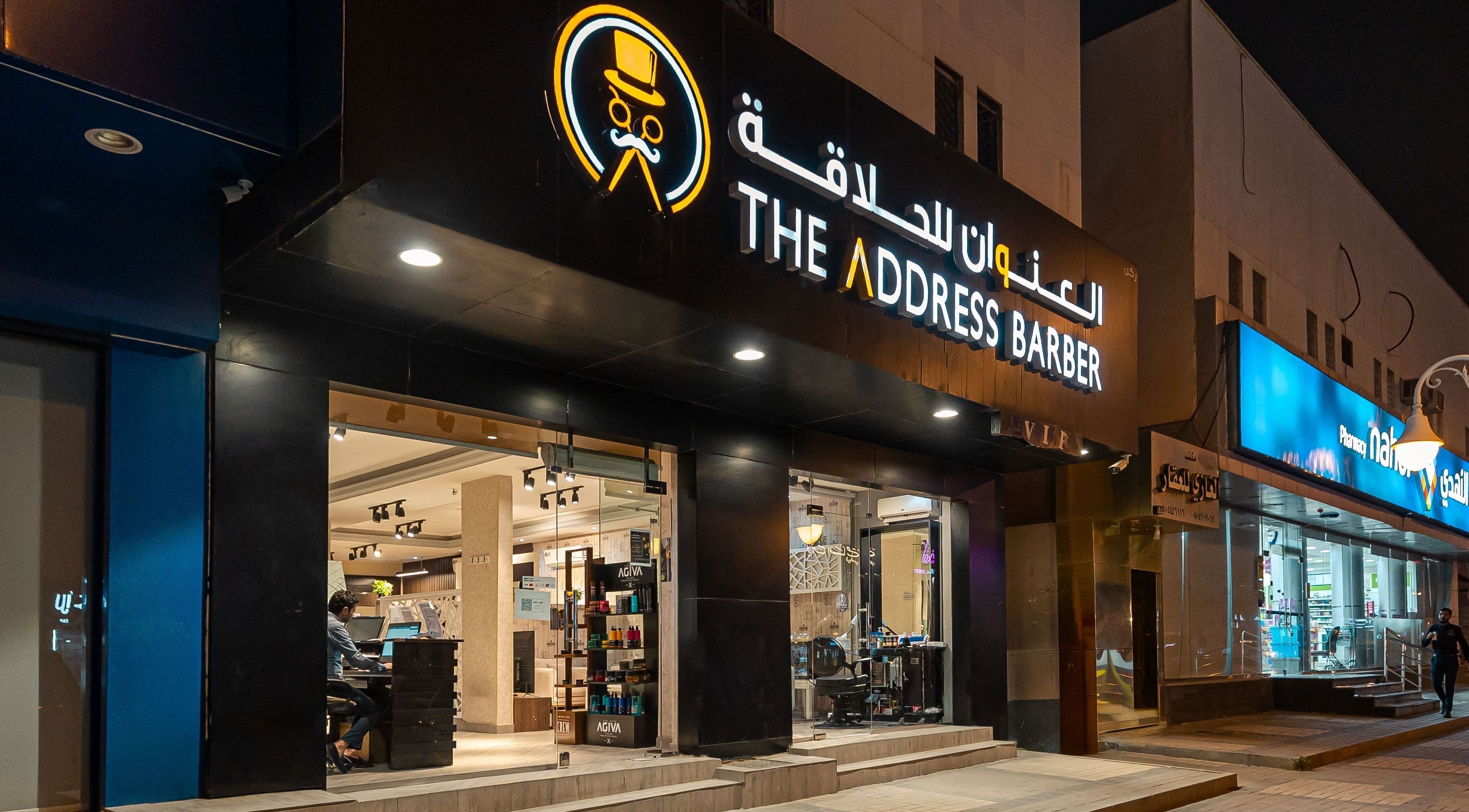 Exterior view of The Address Barber | صالون العنوان الروضة located in Riyadh, SA, showcasing its modern design.