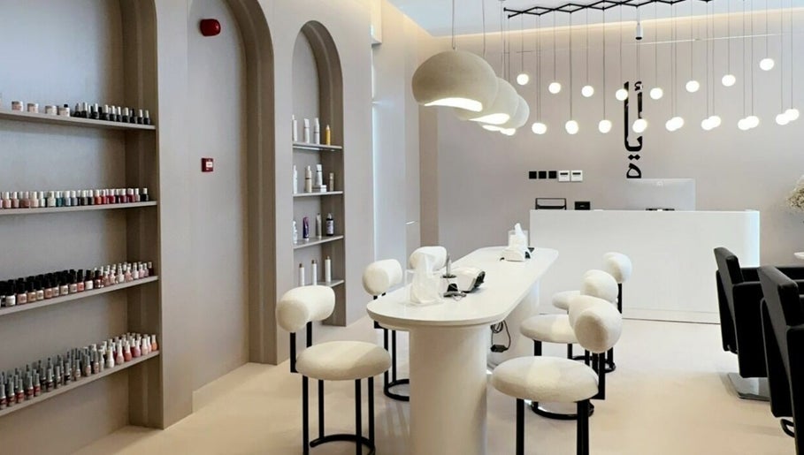 Anat Beauty Spa & Saloon image 1