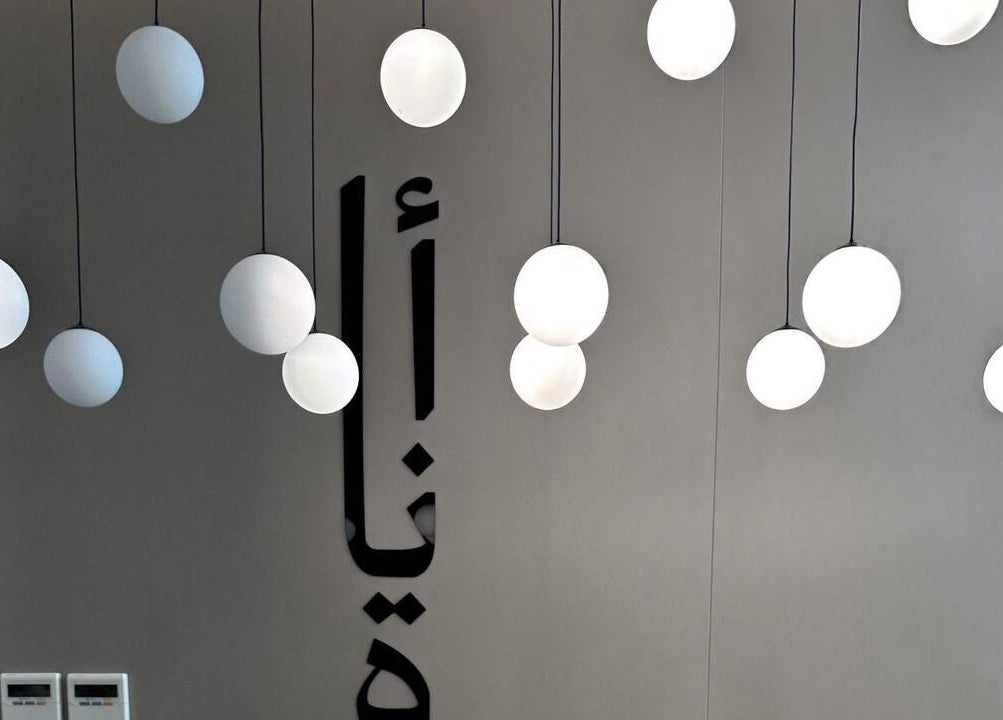 Modern white hanging lights at Anat Beauty Spa & Salon, الشارقة, إمارة الشارقةّ, AE, creating a serene ambiance.